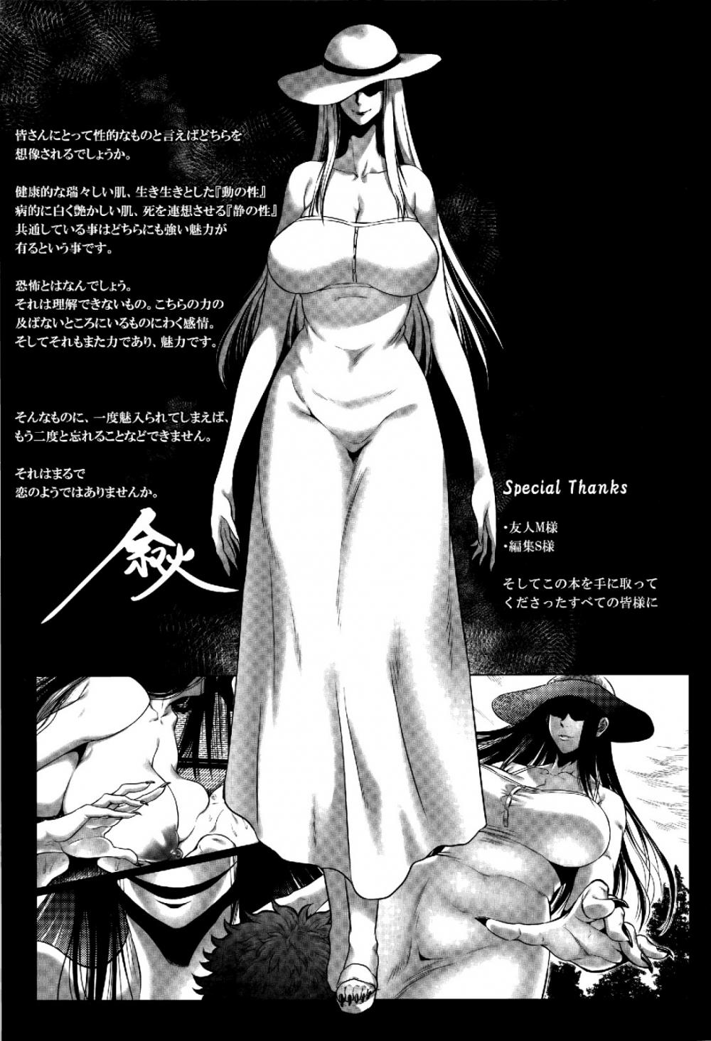 Hentai Manga Comic-Hachishaku Hachiwa Keraku Meguri - Igyou Kaikitan-Chapter 8 - End-28
